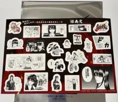 『新劇場版銀魂 -吉原大炎上-』入場者特典 第3弾「原作コマシール」攘夷党　桂