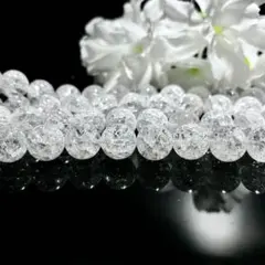 クラック水晶（爆裂水晶）　約10ｍｍ　約15粒 特価 　約10～16mm　天然石