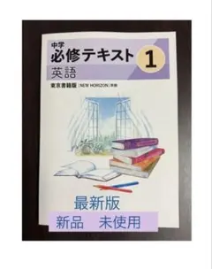 2026年最新】中1参考書の人気アイテム - メルカリ