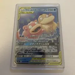 2026年最新】ヤドン コダック スリーブの人気アイテム - メルカリ