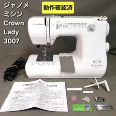 2026年最新】khaki janomeの人気アイテム - メルカリ