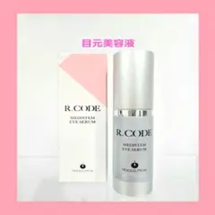 アールコード エナジークリーム28g - メルカリ