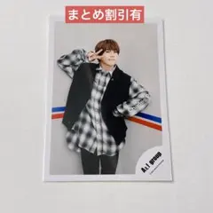 Aぇ! group ジュニア公式オフショ 2023 末澤誠也　まとめ割引有