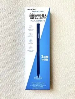 新品 スタイラスペン タッチペン iPad専用 磁気吸着 ブラック