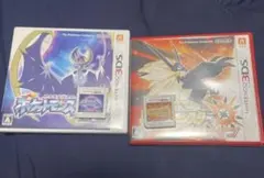 ウルトラサンムーン