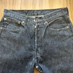 Levi's501 先染めブラック W31 デニム ストレート【リペア有】