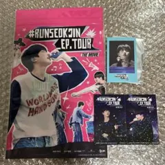 映画RUNSEOKJINポップコーンバック&第4弾特典ステッカー