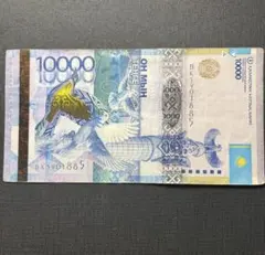 値下げ中！✨入手困難✨貴重紙幣 レア モルディブ 1000ルフィア - メルカリ