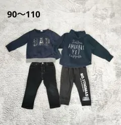 子供服　まとめ売り　トレーナー　ズボン　90　95　110