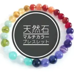 2026年最新】パワーストーンレインボーシトリンの人気アイテム - メルカリ
