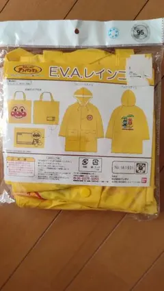 アンパンマン レインコート