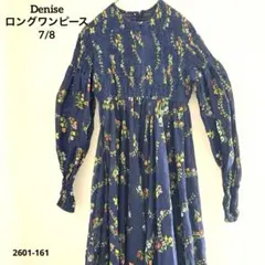 一点物✨Denise 花柄ネイビーロングワンピース 7/8