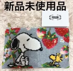 【新品未使用品】FEILER スヌーピー ポーチ フェイラー