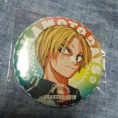 2025年最新】朝倉シン 缶バッジの人気アイテム - メルカリ