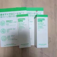 マイクロニードル美容液 45mL2本セットのサムネイル