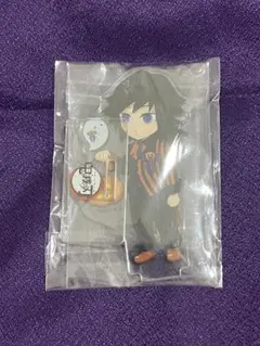 鬼滅の刃 ufotable Cafe ハロウィン2021 アクスタ 冨岡義勇