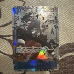 m*o様 そげキング SEC スーパーパラレル(コミパラ) OP03-122 そげキング(パラレル)(スーパーパラレル) P-SEC OP03-122 ワンピース