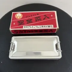 2026年最新】アンティーク アルミボックスの人気アイテム - メルカリ