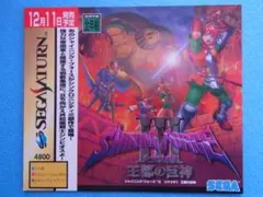 機動戦士ガンダム レーザーディスク 4枚組 レア希少品⭐️レーザーディスク】 ☆アニメシリーズ☆黒箱