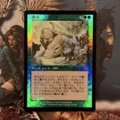 Foil】威圧/Dominate[NEM] - メルカリ