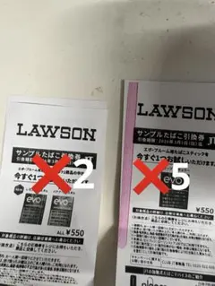 LAWSON タバコ引換券7枚！