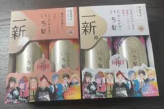 いち髪 HANA ペアセット シャンプー コンディショナー - メルカリ
