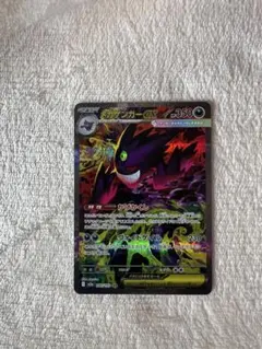 慶*様 【極美品】 メガゲンガーex SAR 《即日発送》