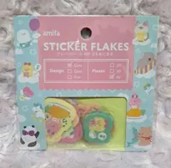 amifa STICKER FLAKES フレークシールぷちあにまる 新品未使用