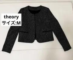 セオリー　ノーカラージャケット　ツイード　黒　ブラック　M フォーマル　卒園式