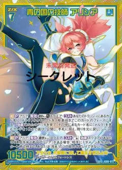 2025年最新】ゼクス Z/Xの人気アイテム - メルカリ