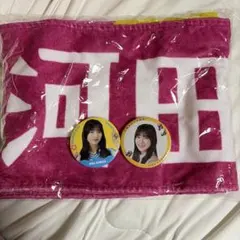 日向坂46 河田陽菜 HINATAZAKA46 タオル　缶バッジ付き