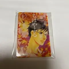 ちはやふる・アクリルマグネット10点 2025年最新】ちはやふる マグネットの人気アイテム - メルカリ