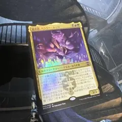 MTG 欺瞞/Deceit 日本語版 プロモスタンプ - メルカリ