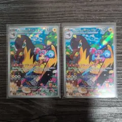 ポケカバトルパートナーズのナンジャモのタイカイデンAR２枚セット！