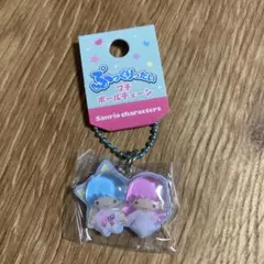 ぷっくりったいボールチェーン　サンリオ　リトルツインスターズ　キキララ