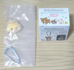 リラックマ　フロッキーマスコットコレクション　キイロイトリ