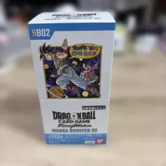 【新品未開封】ドラゴンボール　テープ付き　MANGA BOOSTER 02