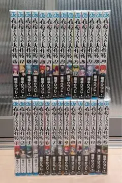 夜桜さんちの大作戦全29巻セット