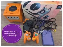 ゲームキューブ本体　ゲームボーイプレーヤー