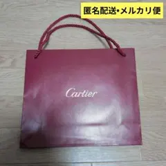 カルティエ　Cartier ショッパー　紙袋　 赤　【中古品】