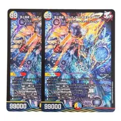頂上連結 ロッド・ソージア5th 2枚 - メルカリ