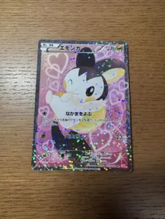 2025年最新】エモンガ srの人気アイテム - メルカリ