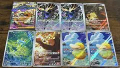 ポケモンカード　AR・MAまとめ売り8枚