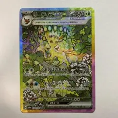 2025年最新】リーフィア sar テラスタルフェスの人気アイテム - メルカリ