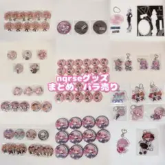 nqrse まとめ売り バラ売り◎ 缶バッジ ぬいぐるみ アクリルキーホルダー 2025年最新】nqrse 缶バッジの人気アイテム - メルカリ