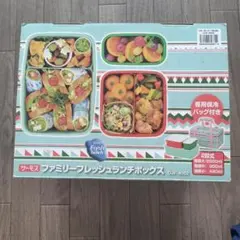 サーモス THERMOS 食洗機対応 弁当箱 ランチボックス