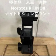 2026年最新】Norotosの人気アイテム - メルカリ