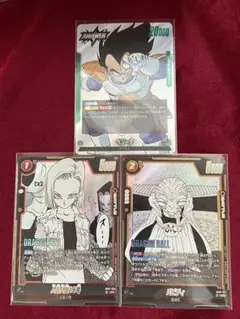 ドラゴンボールカードマンガブースター3枚セット