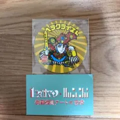 moko様 リクエスト 2点 まとめ商品