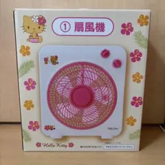 Hello Kitty 扇風機 ホワイト・ピンク ハローキティ扇風機 HELLO KITTY①｜Yahoo!フリマ（旧PayPayフリマ）